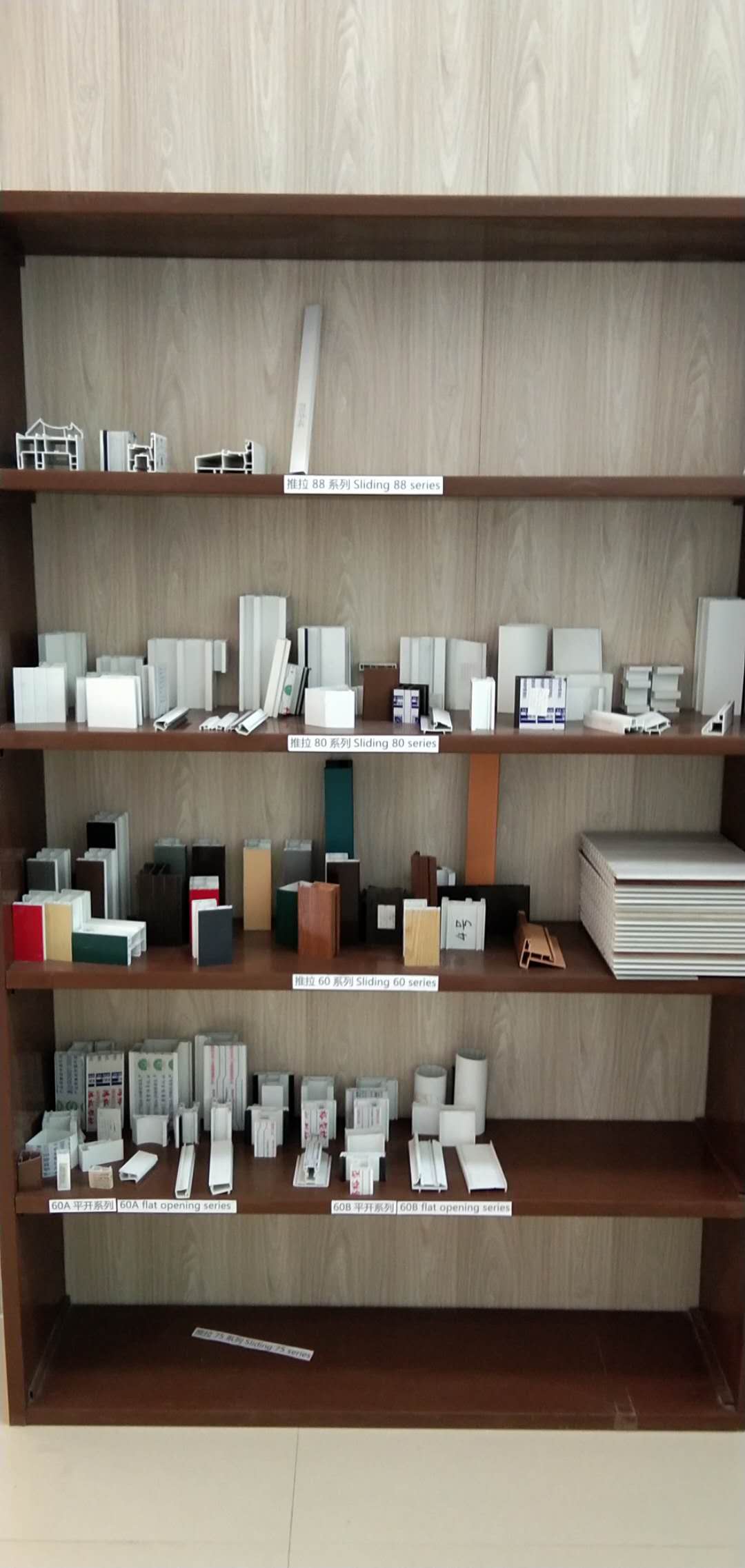 樣板架 Template rack