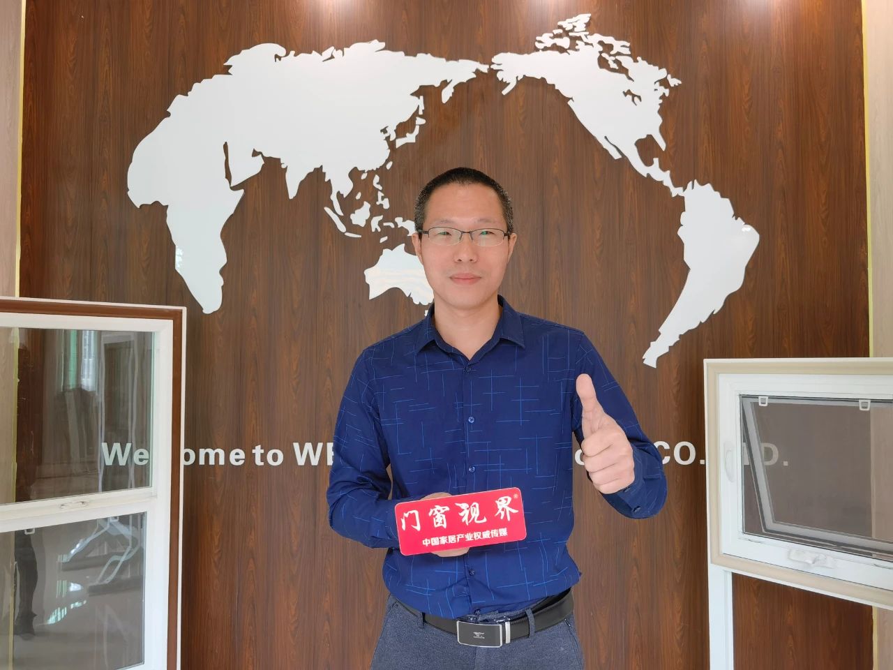 佛山市門(mén)窗業(yè)協(xié)會(huì)采訪(fǎng)